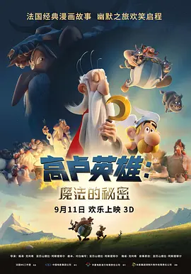 精品欧美中国福利第一导航